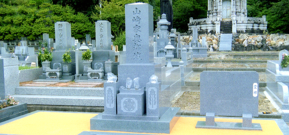 野元石材